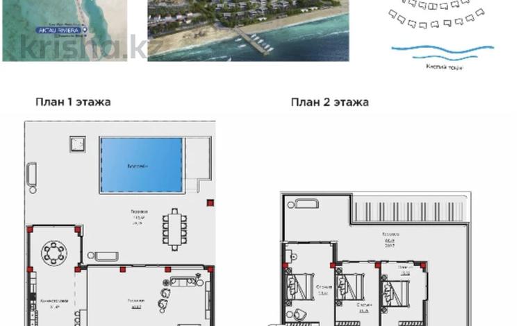 4-комнатная квартира, 291.5 м², 2/2 этаж, ​База отдыха Теплый пляж 119 за ~ 145.8 млн 〒 в Актау — фото 2