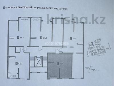2-бөлмелі пәтер · 46 м² · 7/9 қабат, мкр Шугыла — Абая строительная, бағасы: 24.5 млн ₸ в Алматы, Наурызбайский р-н