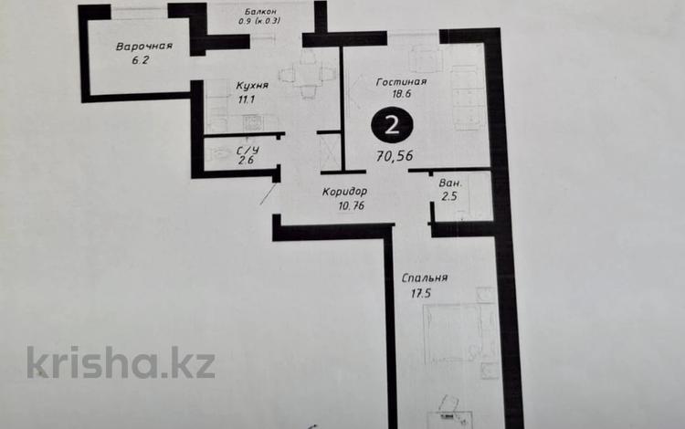 2-бөлмелі пәтер · 70 м² · 6/9 қабат, Бейбарыс Султан 13/1, бағасы: 32 млн ₸ в Астане, Сарыарка р-н — фото 3