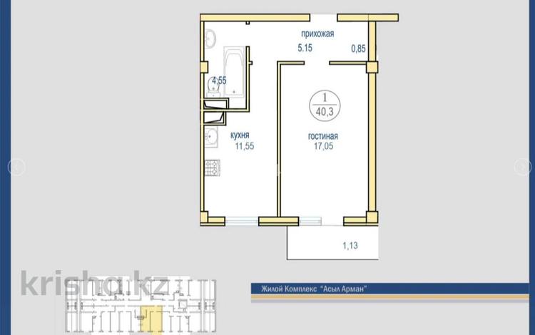 1-комнатная квартира, 40.3 м², 5/9 этаж, Асыл Арман 2 — 2 дом за 18.5 млн 〒 в Иргели — фото 2