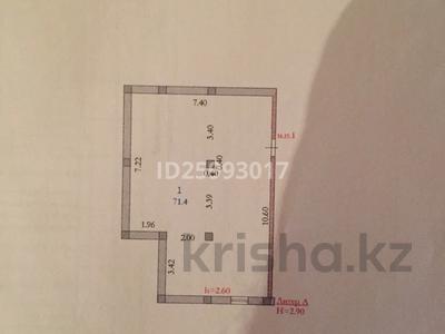 Свободное назначение · 70 м² за 4.5 млн ₸ в Актобе, Новый город