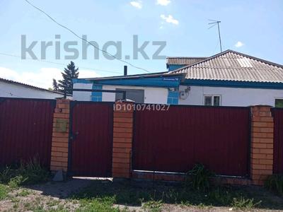 Жеке үй · 4 бөлме · 90 м² · 20 жүзд., Аюханова 14, бағасы: 9 млн ₸ в 
