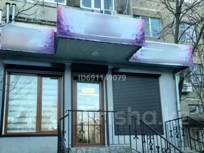 Аренда коммерческой недвижимости в Шымкенте: Свободное назначение, офисы, магазины и бутики, салоны красоты · 85 м² за 350 000 〒 Свободное назначение, офисы, магазины и бутики, салоны красоты · 85 м² за 350 000 〒 в Шымкенте, Аль-Фарабийский р-н