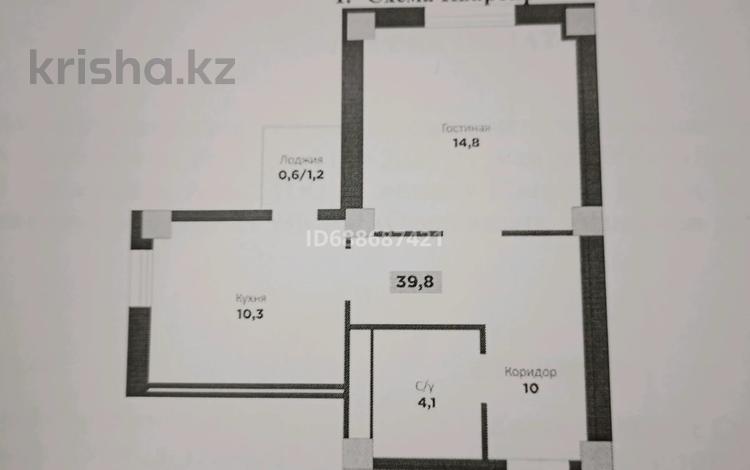 1-комнатная квартира, 39.8 м², 8/16 этаж, Н. Тлендиева 52/2 — ул. Баршын за 12 млн 〒 в Астане, Сарыарка р-н — фото 2