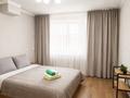 3-комнатная квартира · 62 м² · 3/17 этаж, Куйши Дина 22 — Жирентаева за 23 000 ₸ в Астане, Алматы р-н — фото 2
