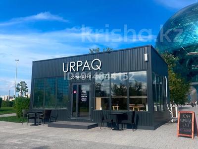 Готовый бизнес: действующая кофейня на EXPO (Астана) · 40 м² за 20 млн ₸ в Есильский р-н