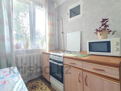 2-бөлмелі пәтер · 41.06 м² · 2/2 қабат, Прохорова, бағасы: 7.8 млн ₸ в Актобе