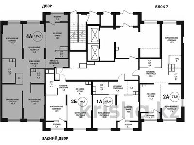 4-комнатная квартира, 115.5 м², 1/16 этаж, Сатпаева 90/52 — Тлендиева за 72 млн 〒 в Алматы, Бостандыкский р-н