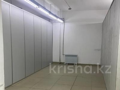 Свободное назначение, офисы, магазины и бутики, салоны красоты, медцентры и аптеки, образование, развлечения, конференц-залы, кабинеты и рабочие места, студии · 20 м² за 121 000 〒 в Алматы, Медеуский р-н