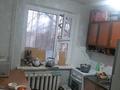 2-комнатная квартира · 44 м² · 1 этаж, Байқоңырова 18а за 10 млн ₸ в Жезказгане — фото 3