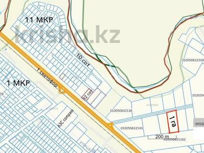 Жер телімі · 32 сотық, Бирлик 5/31, бағасы: 41 млн ₸ в Жибек Жолы