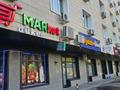 1-бөлмелі пәтер · 50 м² · 9/11 қабат, Тулебаева 49/1, бағасы: 29 500 ₸ в Алматы, Медеуский р-н — фото 26