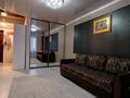 1-комнатная квартира · 42.4 м² · 1/9 этаж, Микрорайон Женис за 16.5 млн ₸ в Уральске, мкр Школьник — фото 2