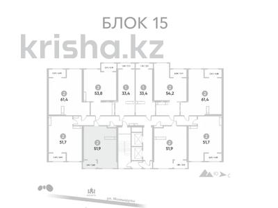 2-бөлмелі пәтер · 52 м² · 8/12 қабат, Момышулы, бағасы: 28 млн ₸ в Алматы, Алатауский р-н
