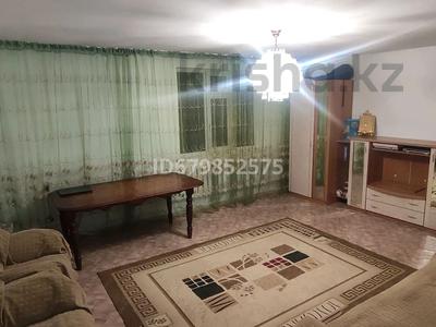 Часть дома · 4 комнаты · 115 м² · 10 сот., Целинная 42 за 14 млн ₸ в 
