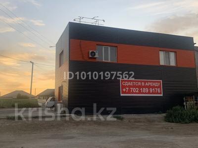 Свободное назначение, магазины и бутики, общепит · 17 м² за 50 000 〒 в Атырау, мкр Оркен