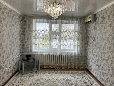 3-комнатная квартира · 68.6 м² · 5/5 этаж, мкр Северо-Восток 33 за 19.8 млн ₸ в Уральске