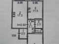 2-бөлмелі пәтер · 57 м² · 1/5 қабат, 7-й микрорайон, 7 микрорайон 15 — Напротив магазина Форум, бағасы: 27 млн ₸ в Костанае — фото 20