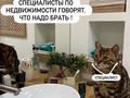 2-бөлмелі пәтер · 40 м² · 4/4 қабат, Попова — Бальзака, бағасы: 45 млн ₸ в Алматы, Бостандыкский р-н — фото 6