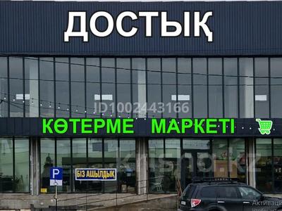 Свободное назначение, офисы, магазины и бутики, склады, общепит, салоны красоты, фитнес и спорт, медцентры и аптеки, образование, развлечения, конференц-залы, кабинеты и рабочие места, студии · 200 м² за 300 000 ₸ в Шымкенте, Енбекшинский р-н