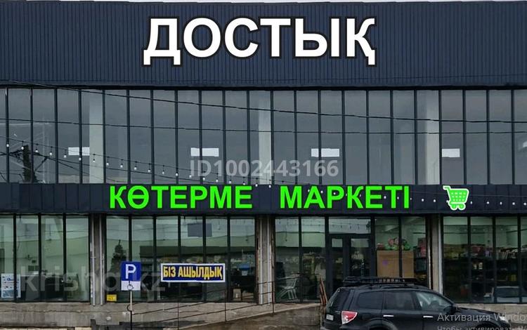 Свободное назначение, офисы, магазины и бутики, склады, общепит, салоны красоты, фитнес и спорт, медцентры и аптеки, образование, развлечения, конференц-залы, кабинеты и рабочие места, студии · 200 м² за 300 000 ₸ в Шымкенте, Енбекшинский р-н — фото 8