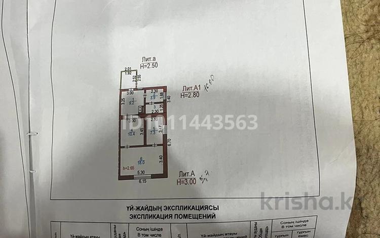 Үйдің бір бөлігі · 3 бөлме · 51.7 м² · 15 сот., Акжол, бағасы: 7.5 млн 〒 в Дубовке — фото 2