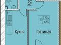 1-комнатная квартира, 37.4 м², 4/9 этаж, Уральская 45Г за 12.7 млн 〒 в Костанае — фото 8