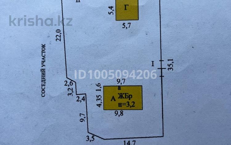 Отдельный дом · 2 комнаты · 32.9 м² · 8 сот., Проезд Труда 34 за ~ 4.1 млн 〒 в Петропавловске — фото 6