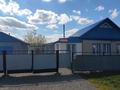 Жеке үй · 2 бөлме · 39.9 м² · 10 жүзд., Моховая ул., бағасы: 11.5 млн ₸ в Щучинске