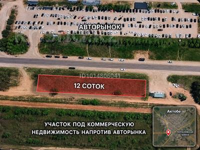 Участок · 12 соток, Актобе за 30 млн ₸