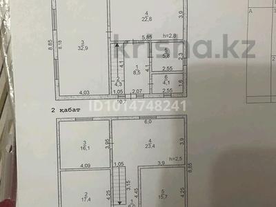 Жеке үй · 7 бөлме · 80 м² · 10 жүзд., Тимирязева 1, бағасы: 25 млн ₸ в Шу