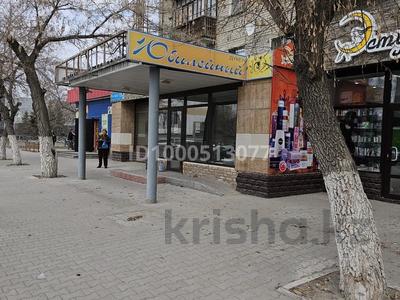 Аренда коммерческой недвижимости в Костанайской обл.: Магазины и бутики · 30 м² за 330 000 〒 Магазины и бутики · 30 м² за 330 000 〒 в Костанае