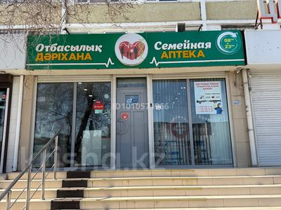 Свободное назначение · 75 м² за 125 млн ₸ в Актау, 7-й мкр