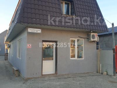 Свободное назначение, офисы · 75 м² за 150 000 ₸ в Атырау, мкр Сары Арка