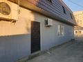 Свободное назначение, офисы · 75 м² за 150 000 ₸ в Атырау, мкр Сары Арка — фото 2
