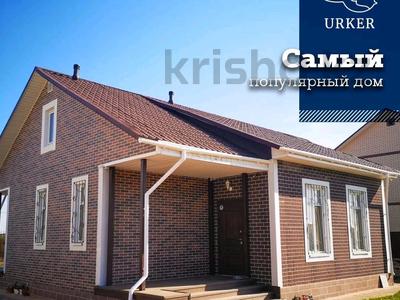 Отдельный дом · 4 комнаты · 138 м² · 10 сот., Ул. Жаменке абыз 30 за ~ 68.3 млн 〒 в Астане, Нура р-н