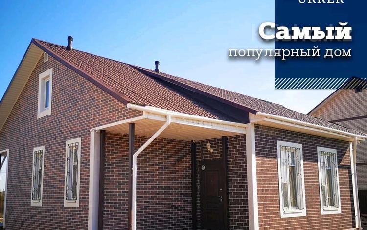 Отдельный дом · 4 комнаты · 138 м² · 10 сот., Ул. Жаменке абыз 30 за ~ 68.3 млн 〒 в Астане, Нура р-н — фото 55