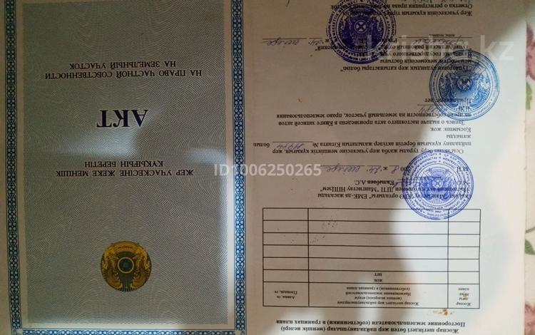 Участок · 10 га, Саура за 550 млн ₸ в Мангистауской обл. — фото 8