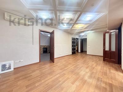 Офисы · 87 м² за 700 000 ₸ в Алматы, Бостандыкский р-н