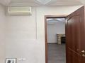 Кеңселер · 87 м², бағасы: 700 000 ₸ в Алматы, Бостандыкский р-н — фото 12
