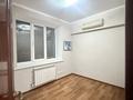 Кеңселер · 87 м², бағасы: 700 000 ₸ в Алматы, Бостандыкский р-н — фото 27