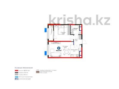 2-бөлмелі пәтер · 47 м², Жасыл желек, бағасы: 27.8 млн ₸ в Шымкенте, Каратауский р-н
