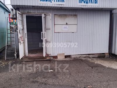 Магазины и бутики • 20 м² за 1 млн 〒 в Усть-Каменогорске, Ахмирово