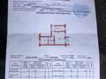 2-бөлмелі пәтер, 53.7 м², 6/6 қабат, Садовая 71А — Баумана, бағасы: 18.6 млн 〒 в Костанае — фото 8