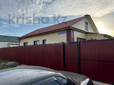 Отдельный дом · 3 комнаты · 92 м² · 6 сот., Канайби 184 за 20.5 млн 〒 в Кокшетау