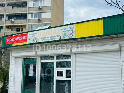 Дүкендер мен бутиктер · 40 м², бағасы: 8 млн ₸ в Актау, 8-й мкр