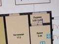 1-бөлмелі пәтер · 40.68 м² · 4/9 қабат, Чингиза Айтматова 46/1, бағасы: 22 млн ₸ в Астане, Нура р-н — фото 5