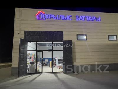 Свободное назначение, склады · 200 м² за 777 777 ₸ в Туркестане