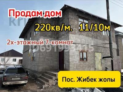 Отдельный дом • 7 комнат • 220 м² • 6 сот., 8мкр 8 улица 3 за 30 млн 〒 в Жибек Жолы