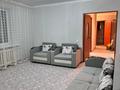 1-комнатная квартира · 48.7 м² · 7/10 этаж, мкр Михайловка , Ермекова 106/4 — Мик-он Астана, санаторий Березка за 160 000 〒 в Караганде, Казыбек би р-н — фото 2